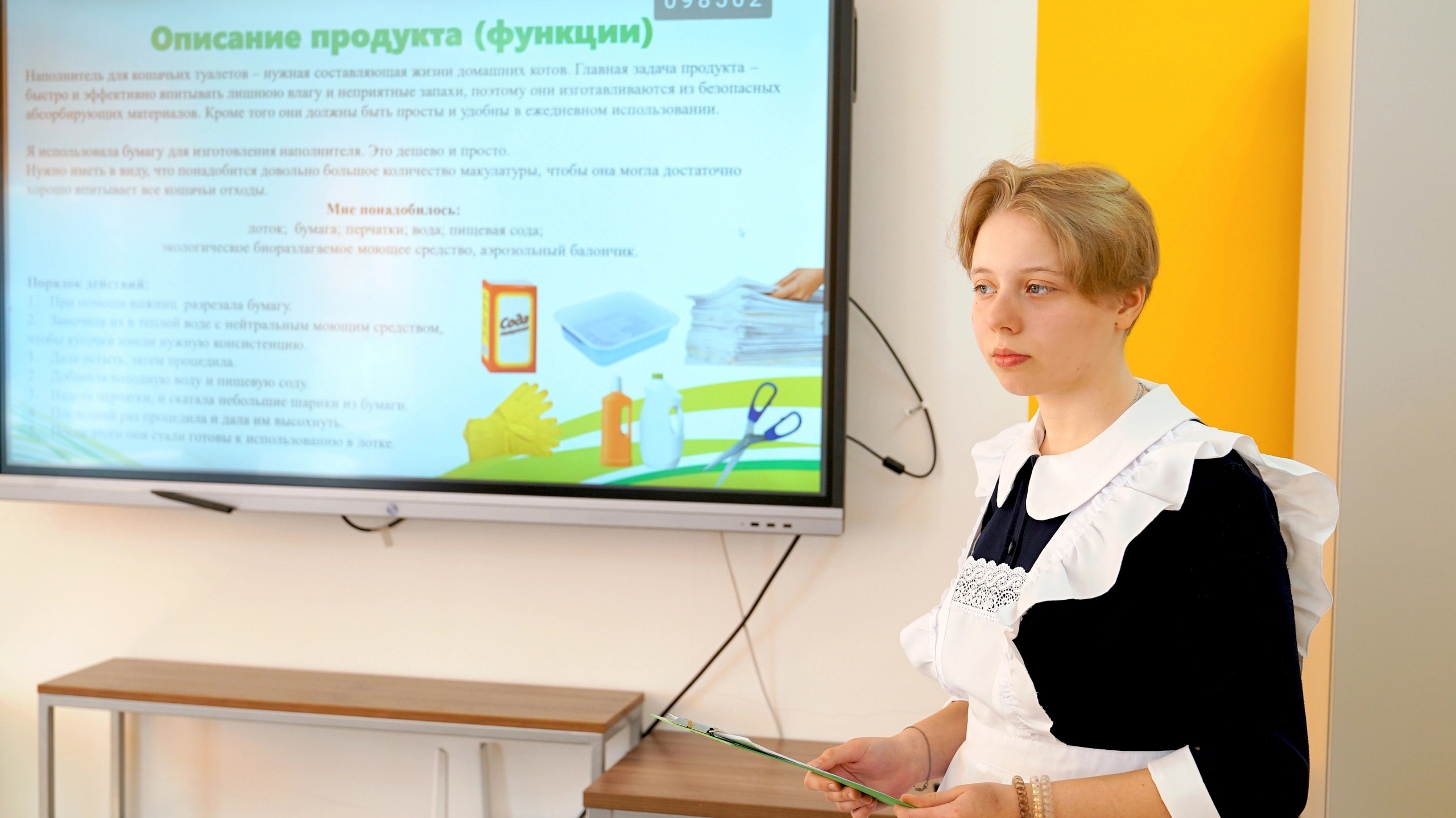 Всероссийский конкурс научно-технологических проектов «Большие вызовы 2023/2024».